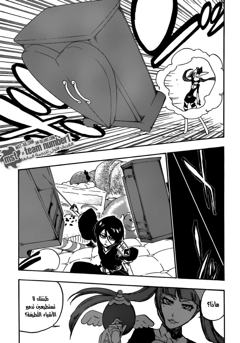 Read Bleach AR Manga Online
