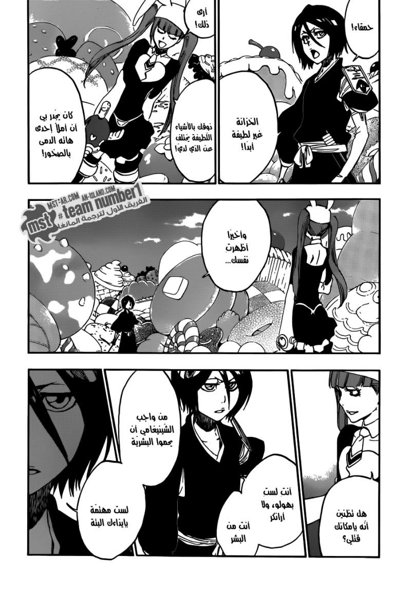 Read Bleach AR Manga Online