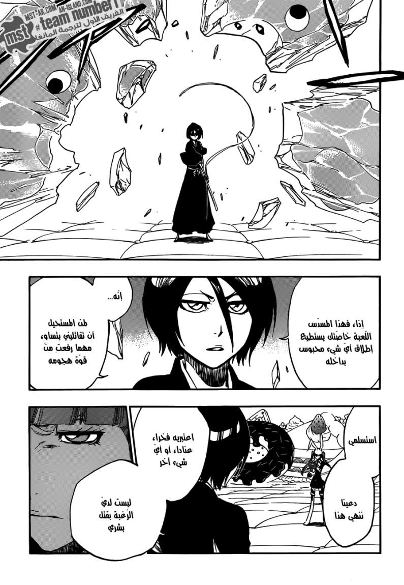 Read Bleach AR Manga Online