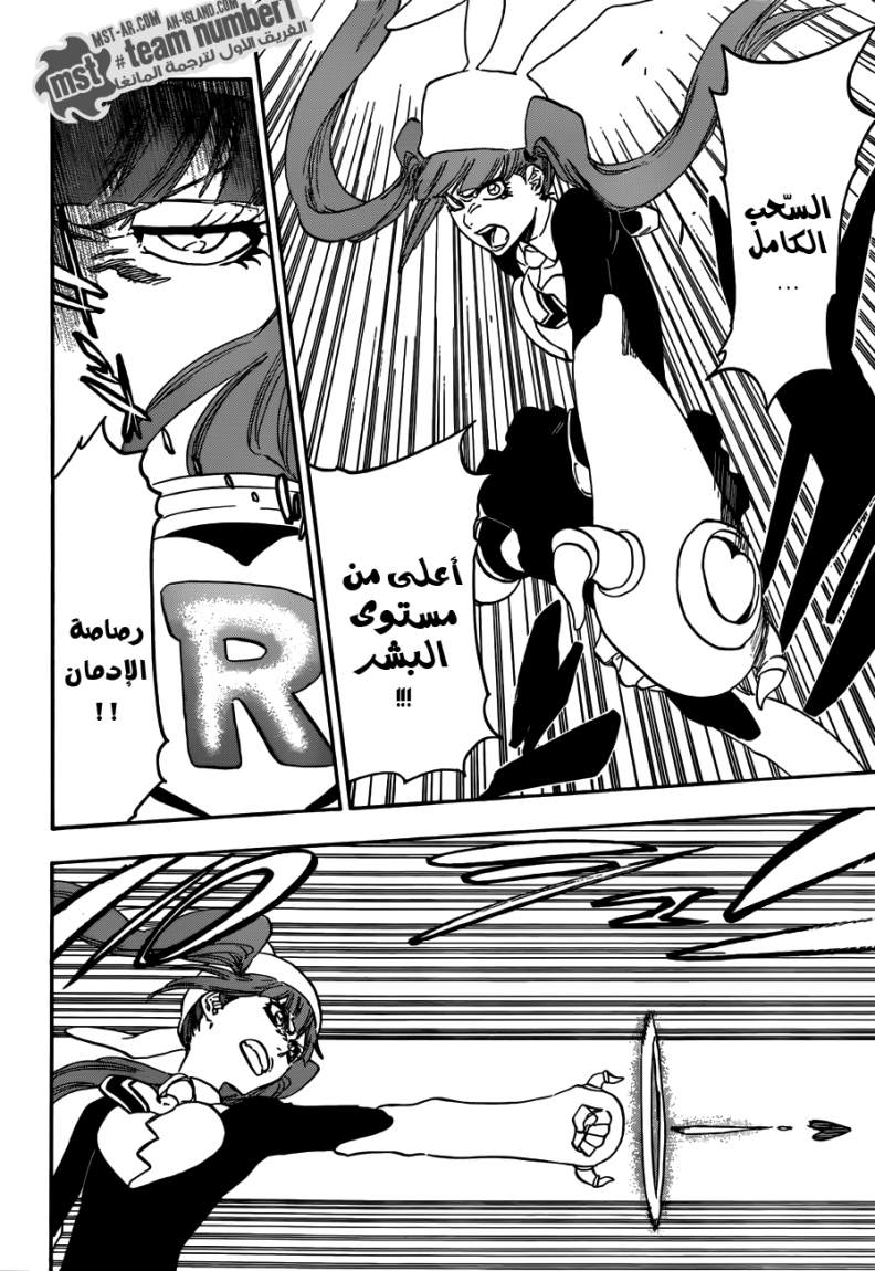 Read Bleach AR Manga Online
