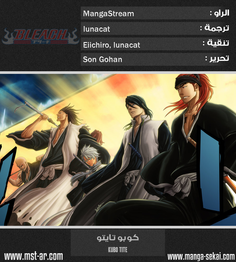 Read Bleach AR Manga Online