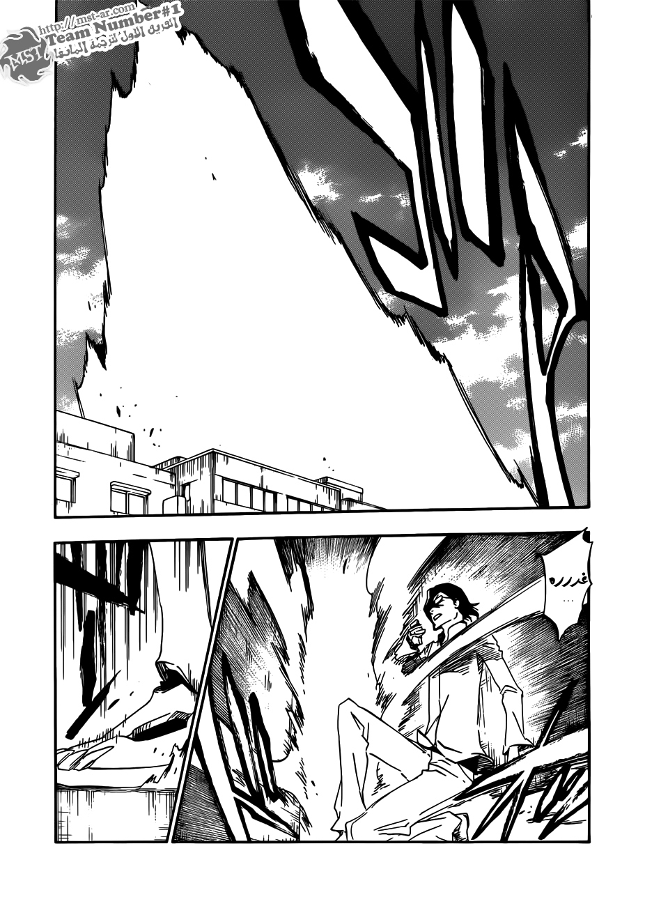 Read Bleach AR Manga Online