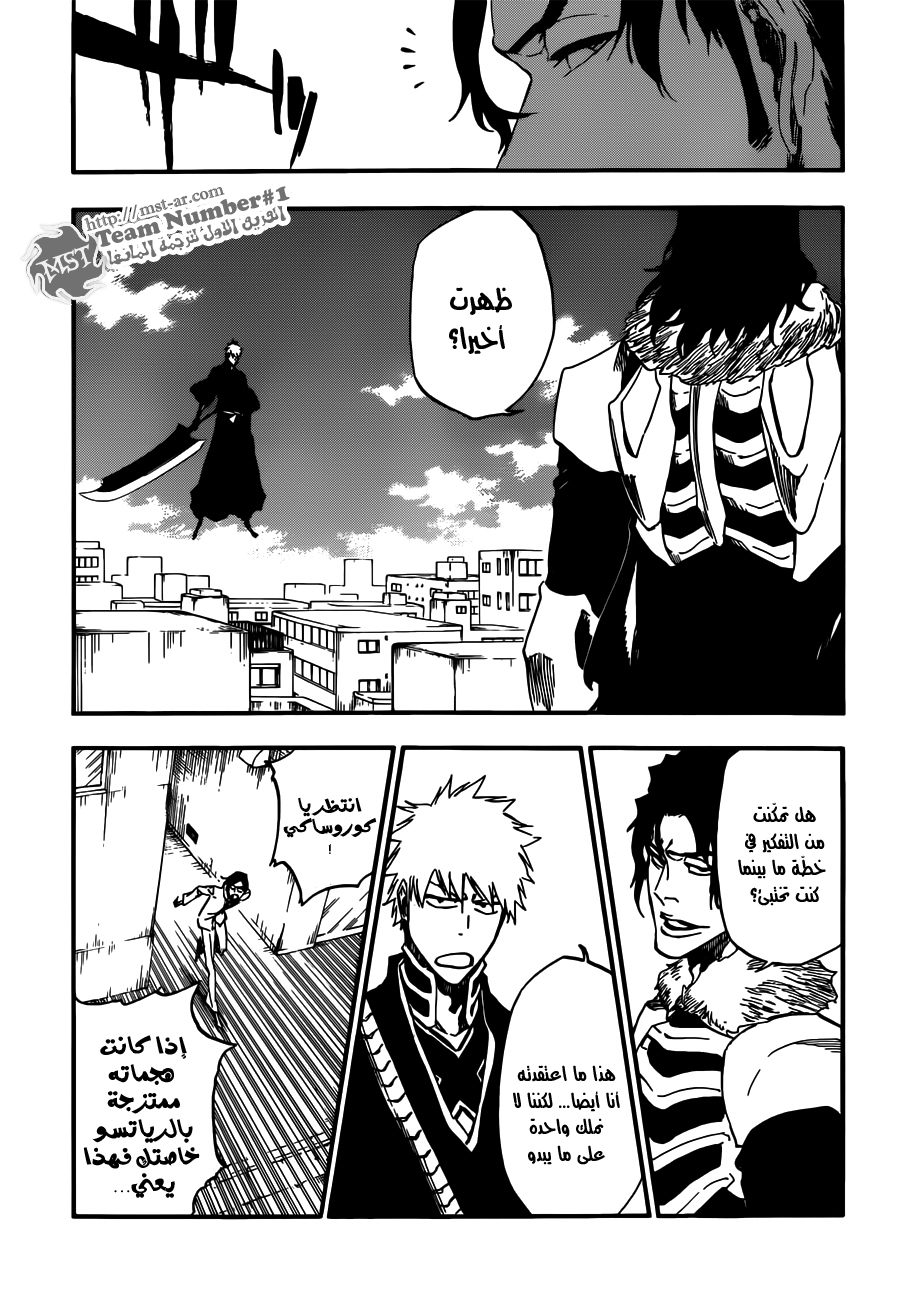 Read Bleach AR Manga Online