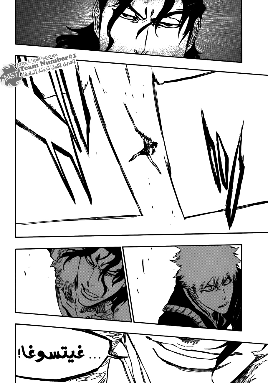 Read Bleach AR Manga Online