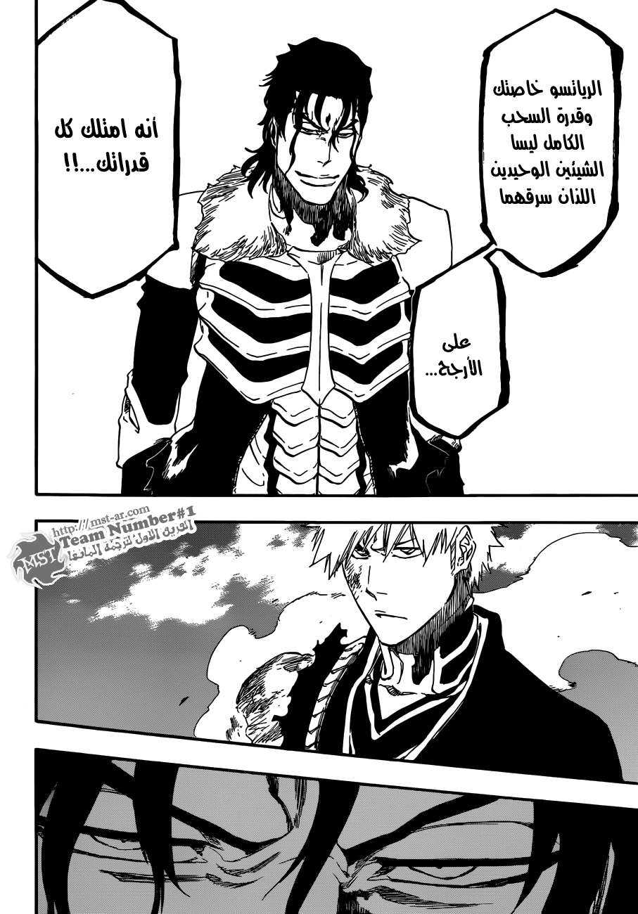 Read Bleach AR Manga Online