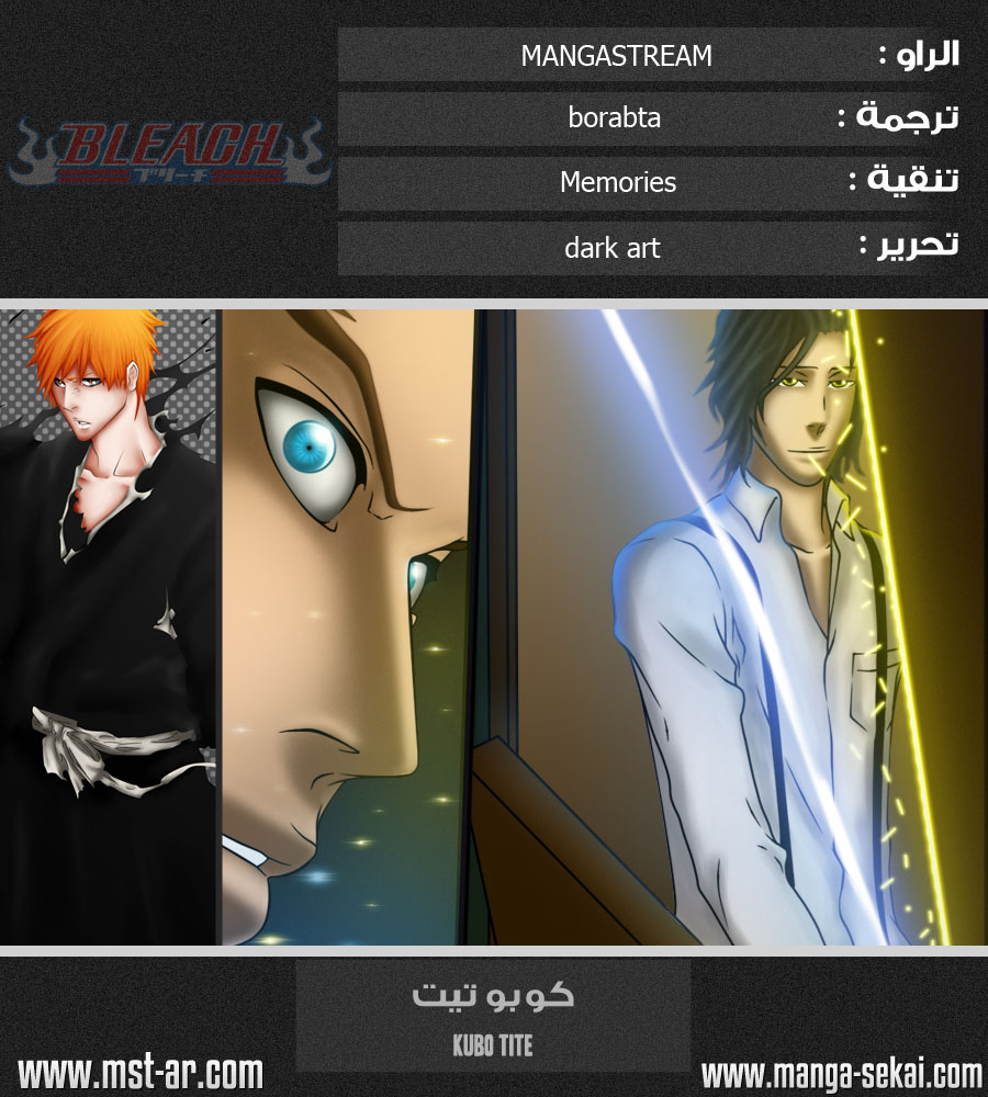 Read Bleach AR Manga Online