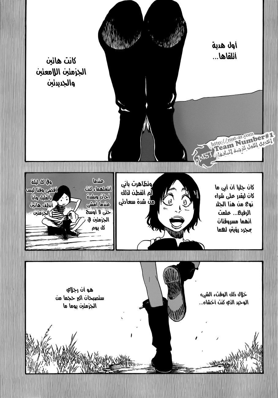 Read Bleach AR Manga Online