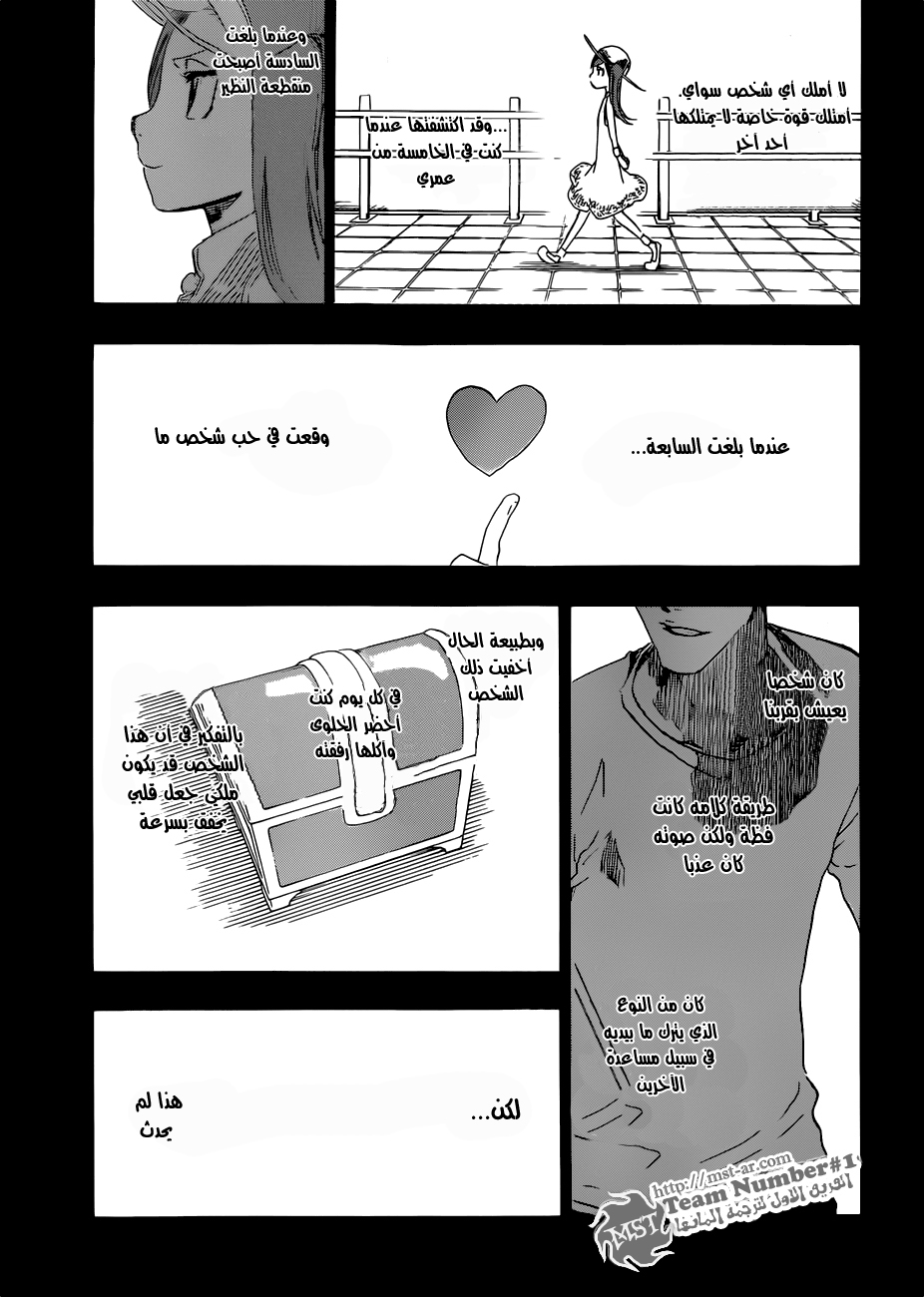 Read Bleach AR Manga Online