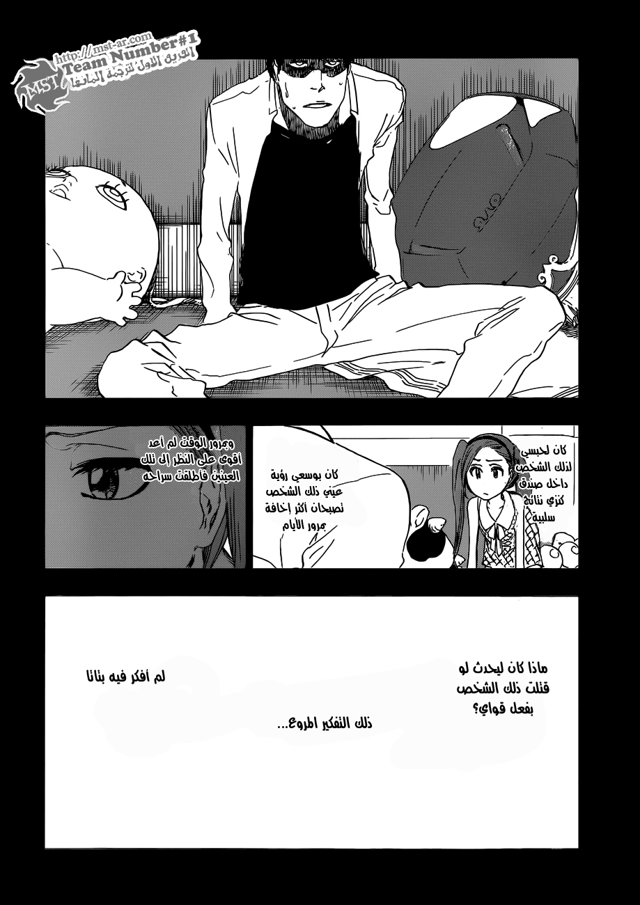 Read Bleach AR Manga Online