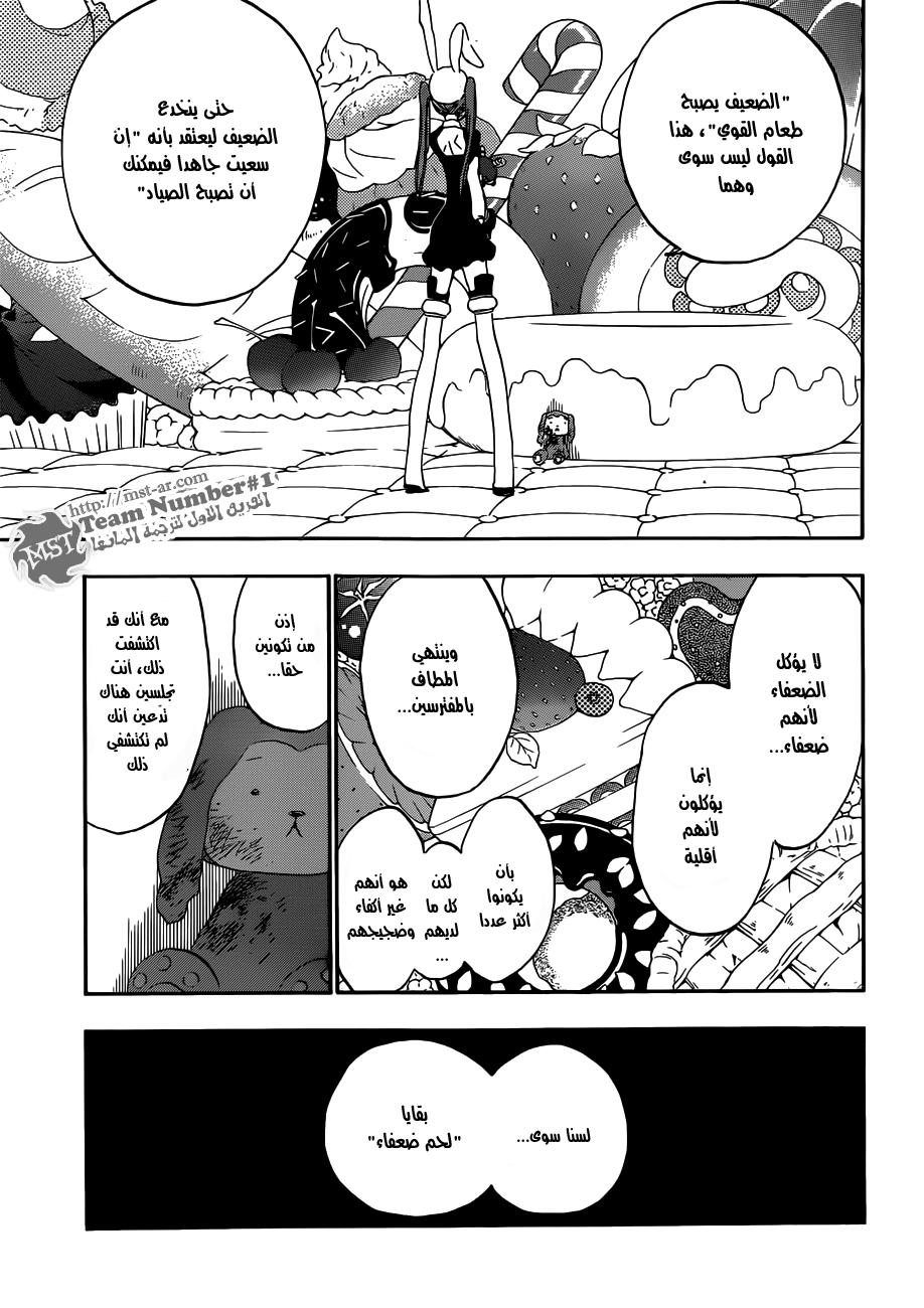Read Bleach AR Manga Online