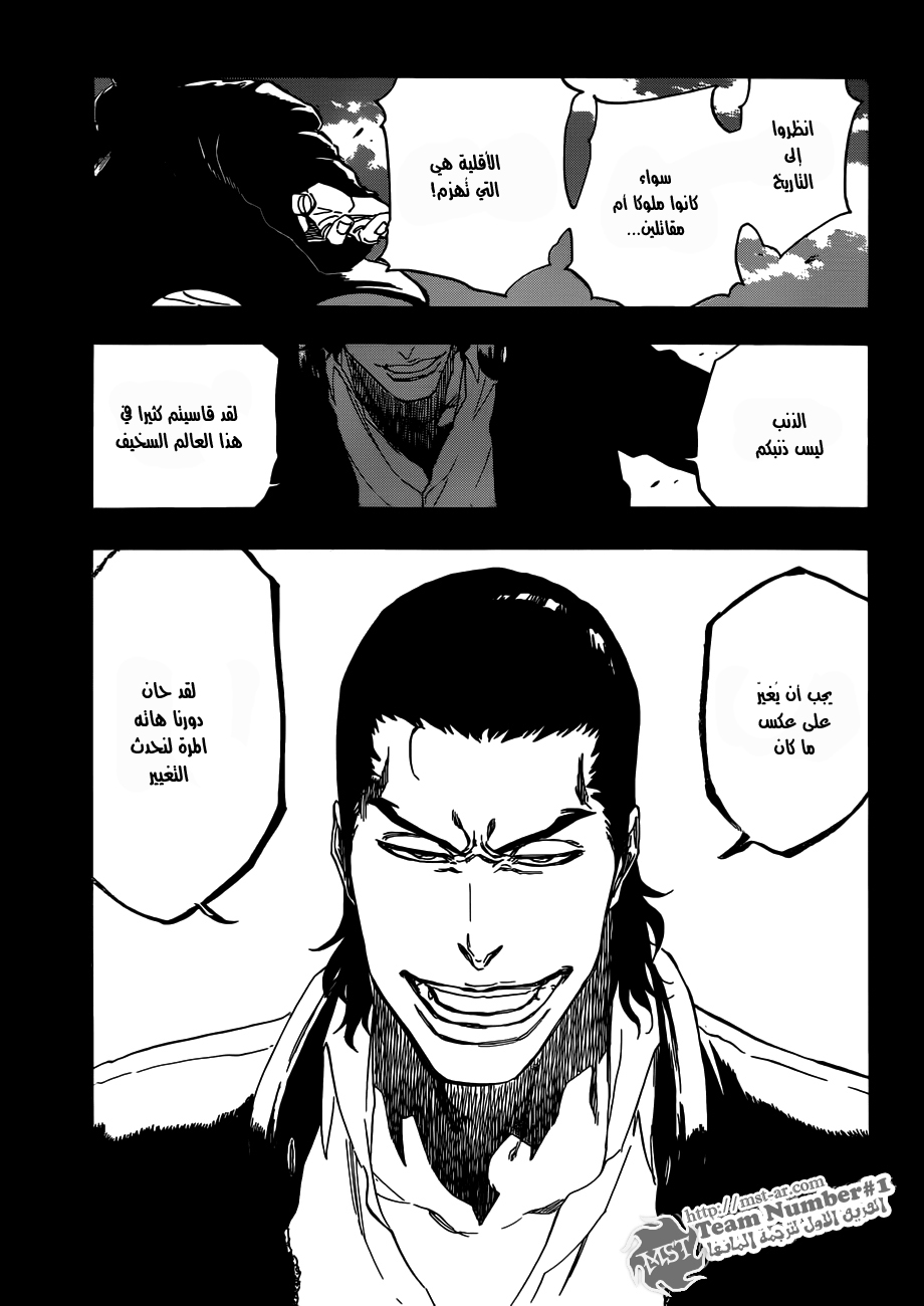Read Bleach AR Manga Online
