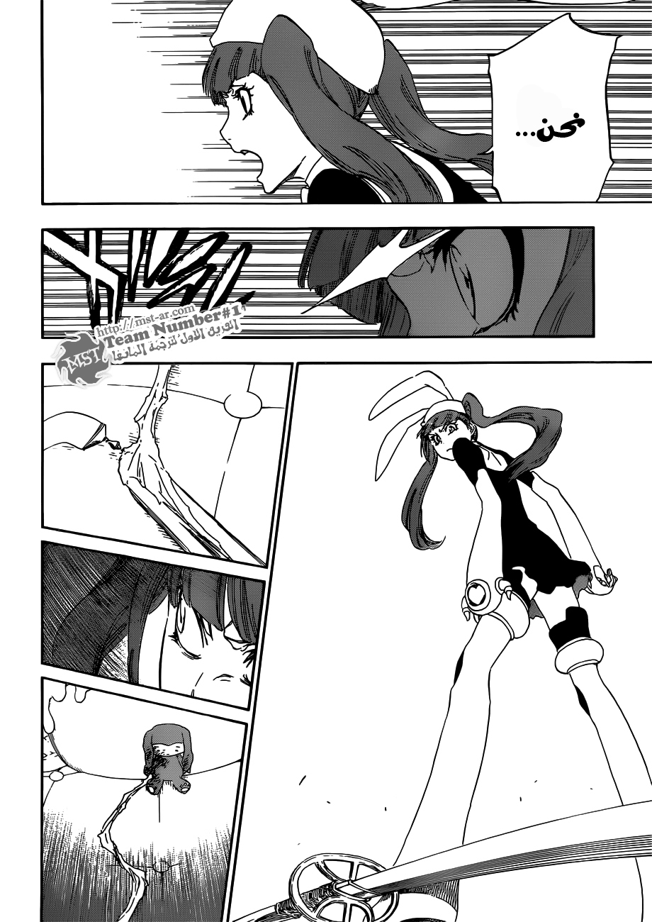 Read Bleach AR Manga Online