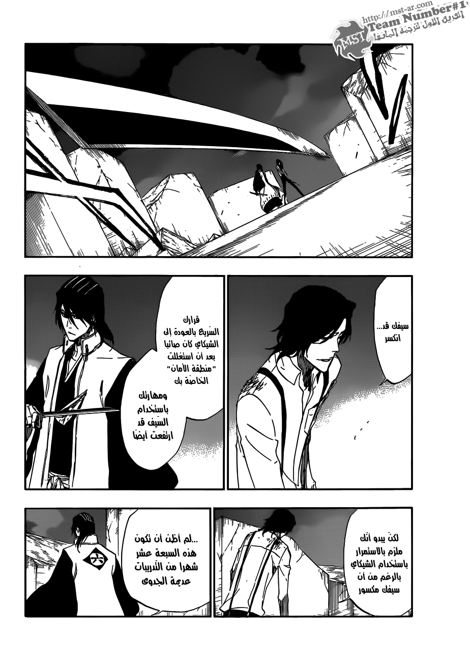 Read Bleach AR Manga Online