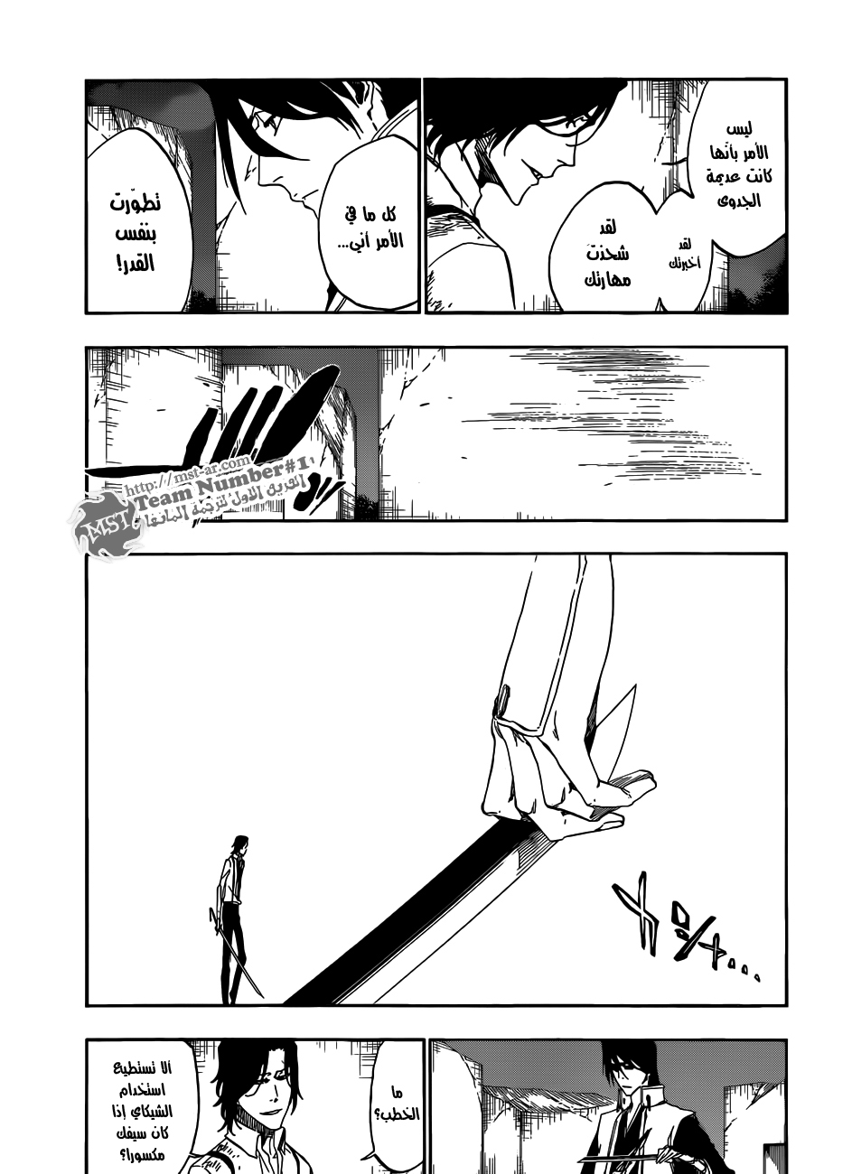 Read Bleach AR Manga Online