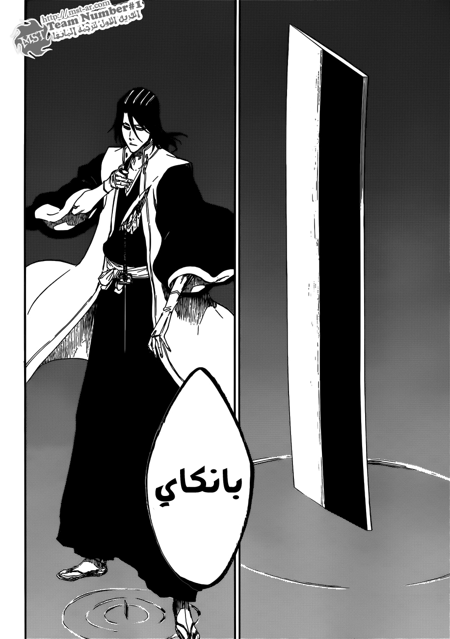 Read Bleach AR Manga Online