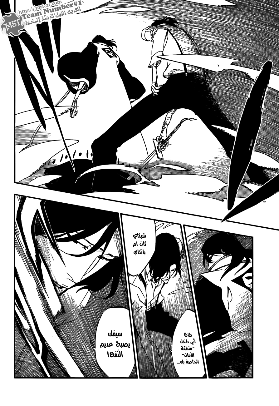 Read Bleach AR Manga Online