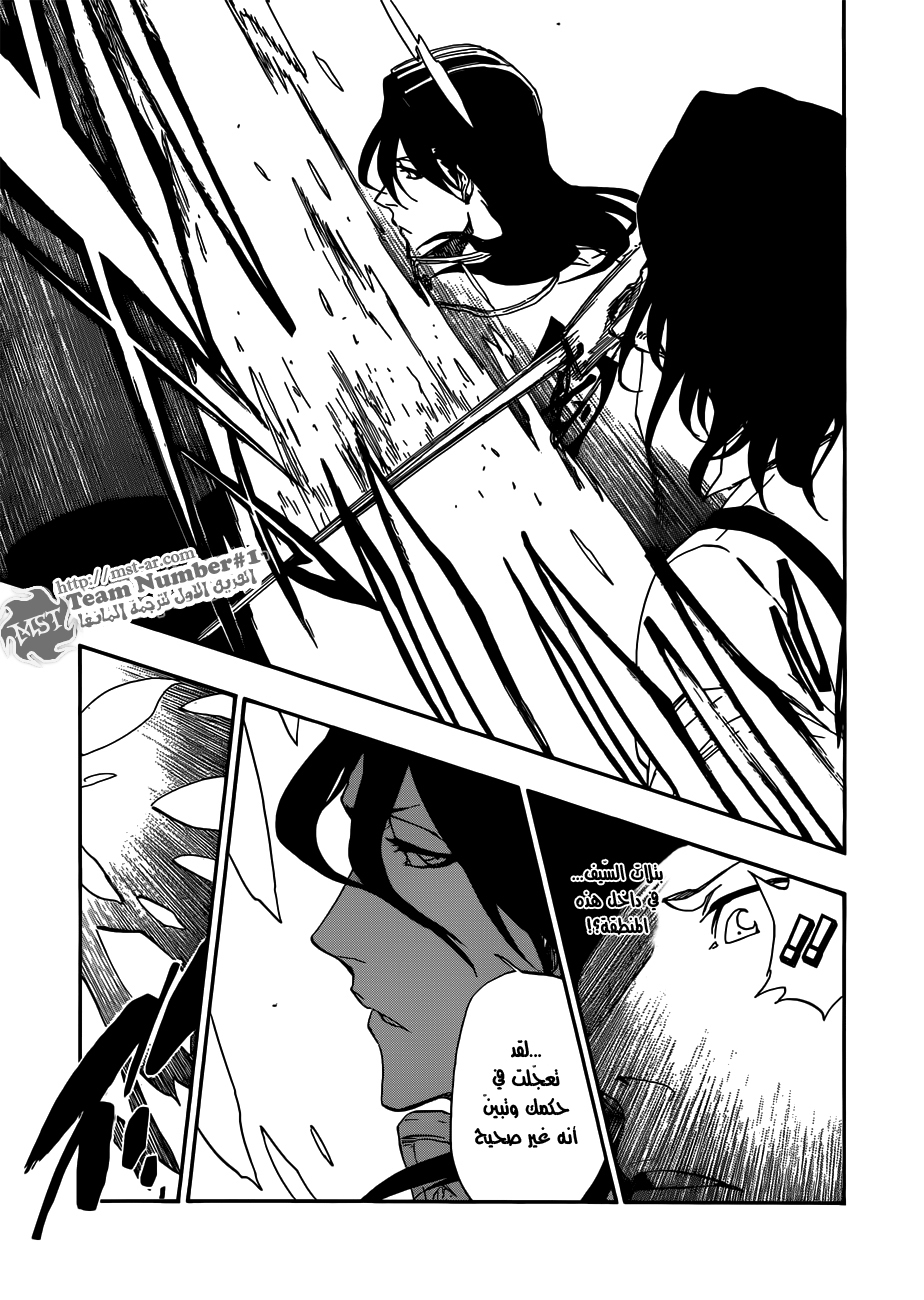 Read Bleach AR Manga Online