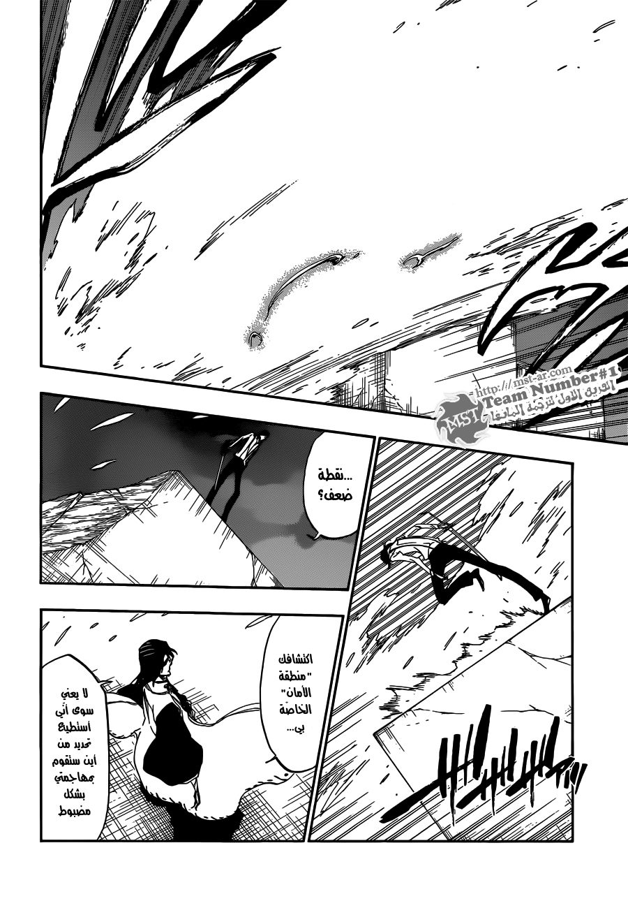 Read Bleach AR Manga Online