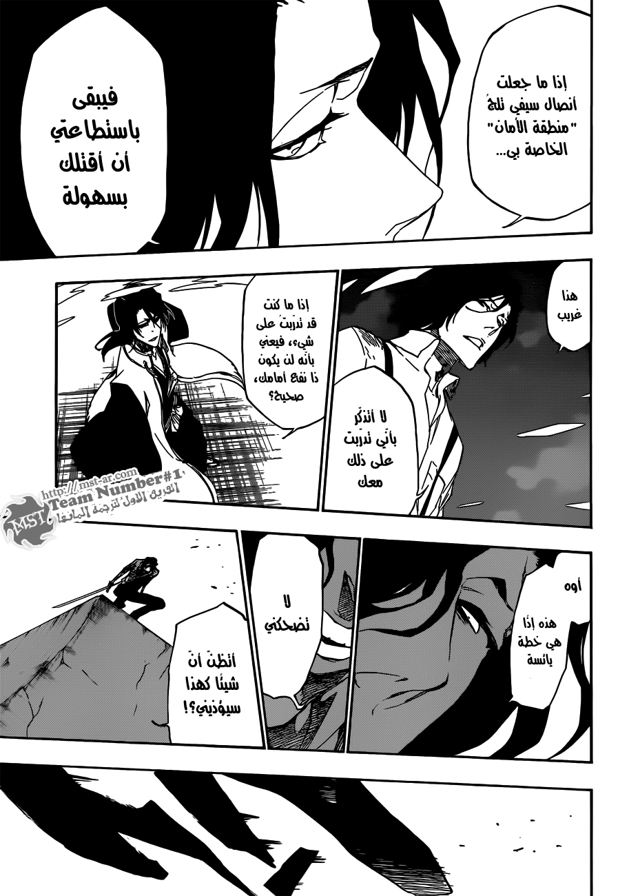Read Bleach AR Manga Online