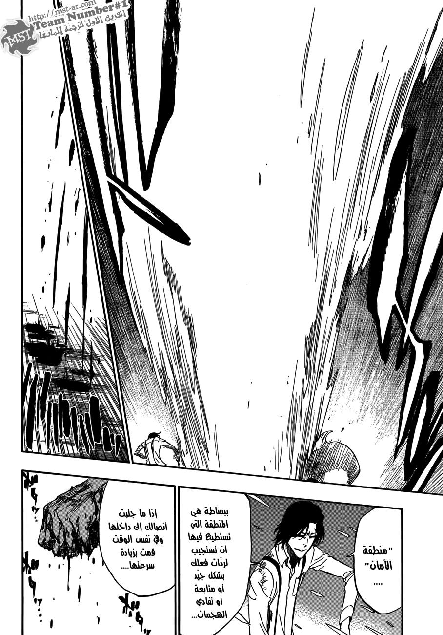 Read Bleach AR Manga Online
