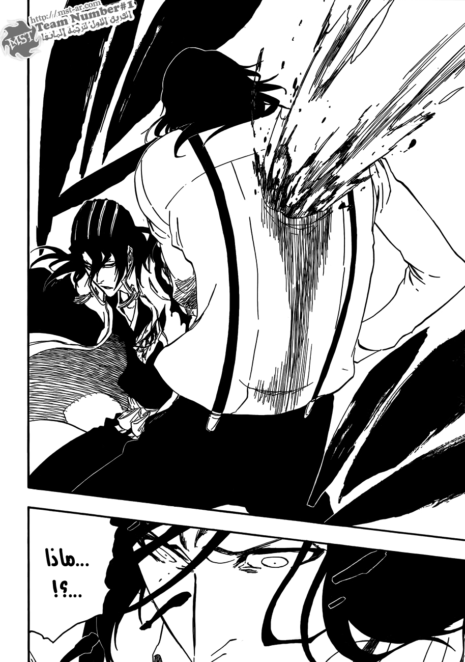 Read Bleach AR Manga Online