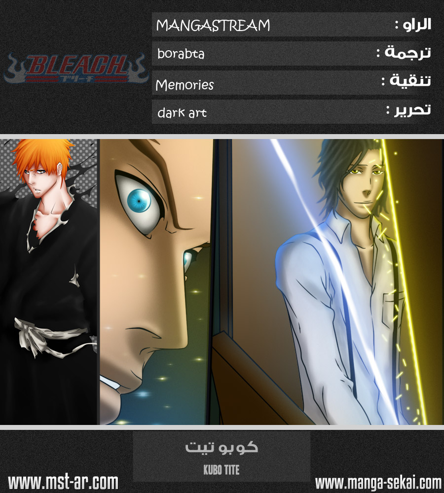 Read Bleach AR Manga Online