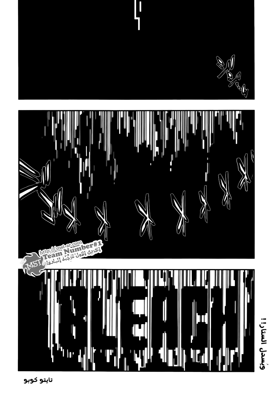 Read Bleach AR Manga Online
