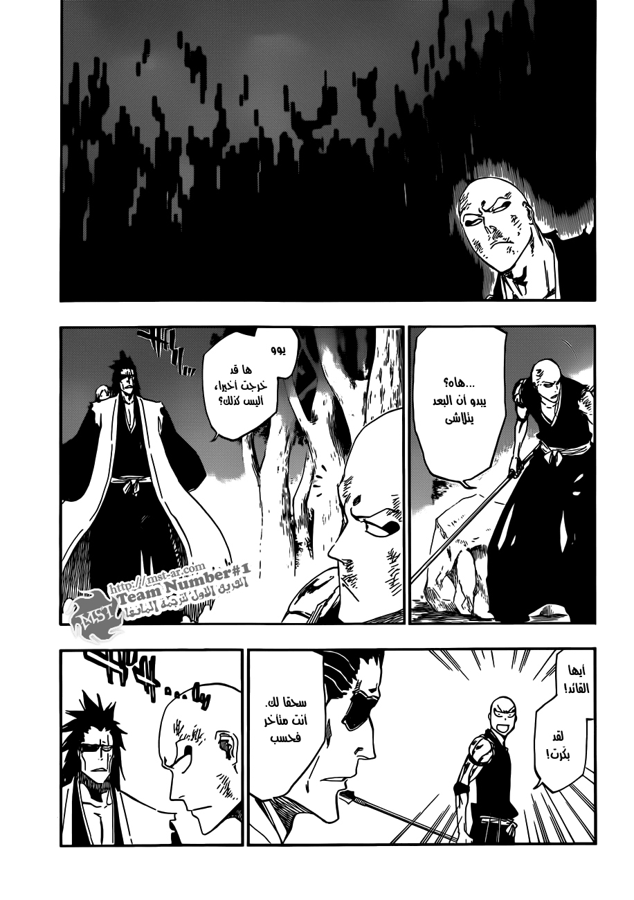 Read Bleach AR Manga Online