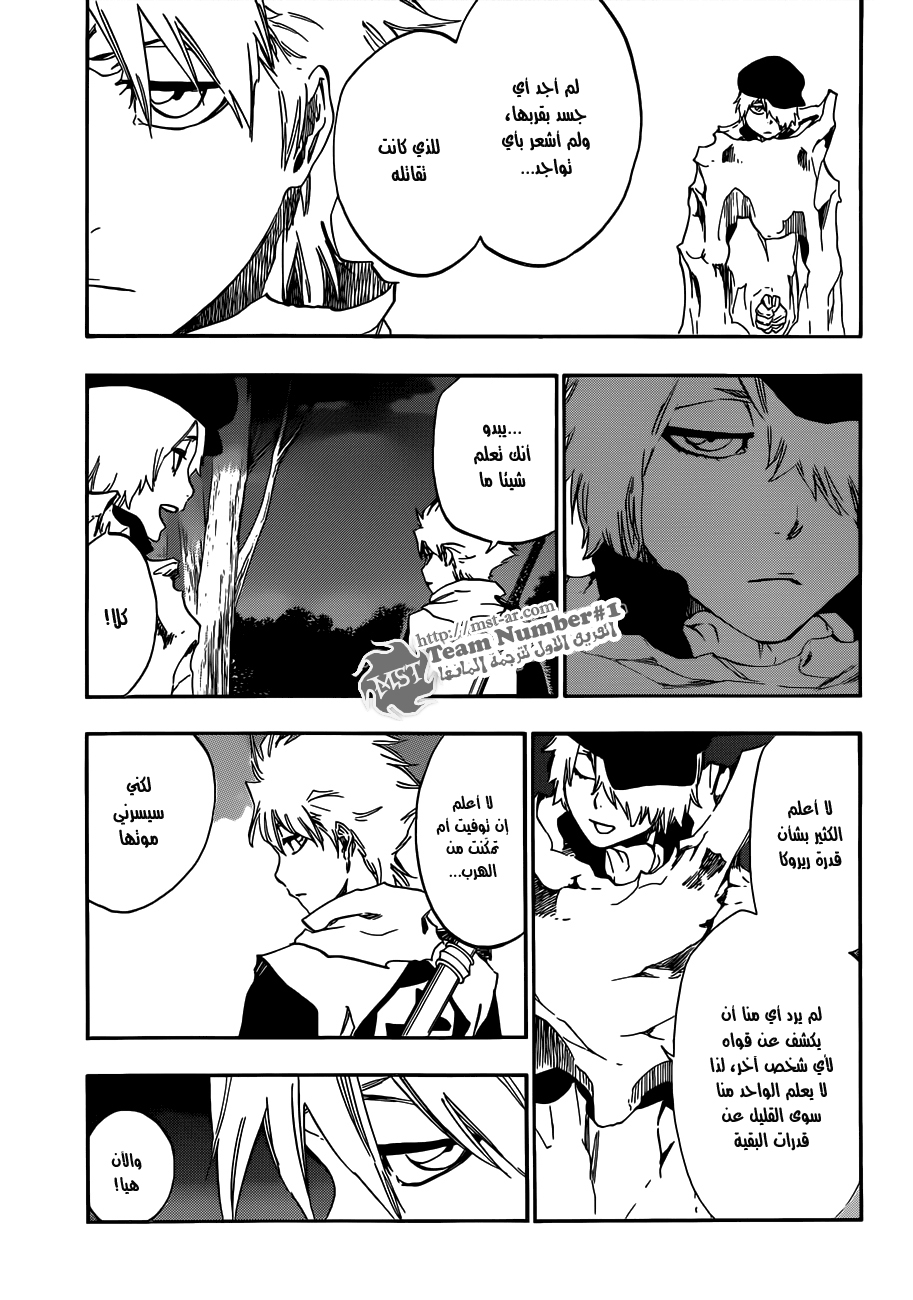 Read Bleach AR Manga Online