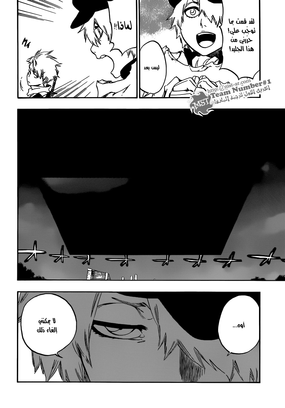 Read Bleach AR Manga Online
