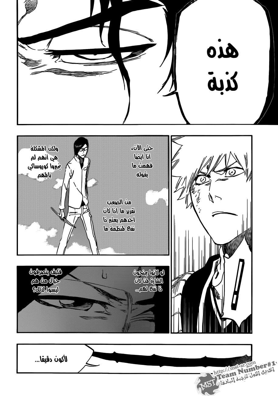Read Bleach AR Manga Online