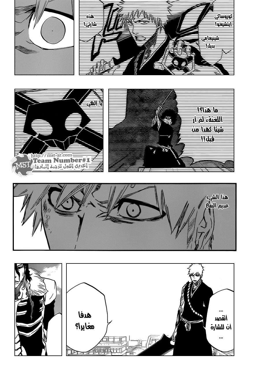 Read Bleach AR Manga Online