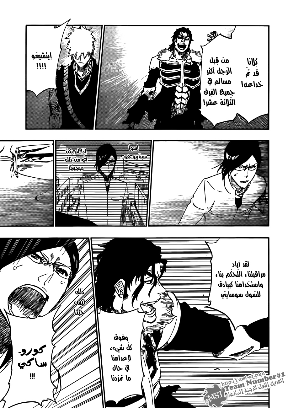 Read Bleach AR Manga Online