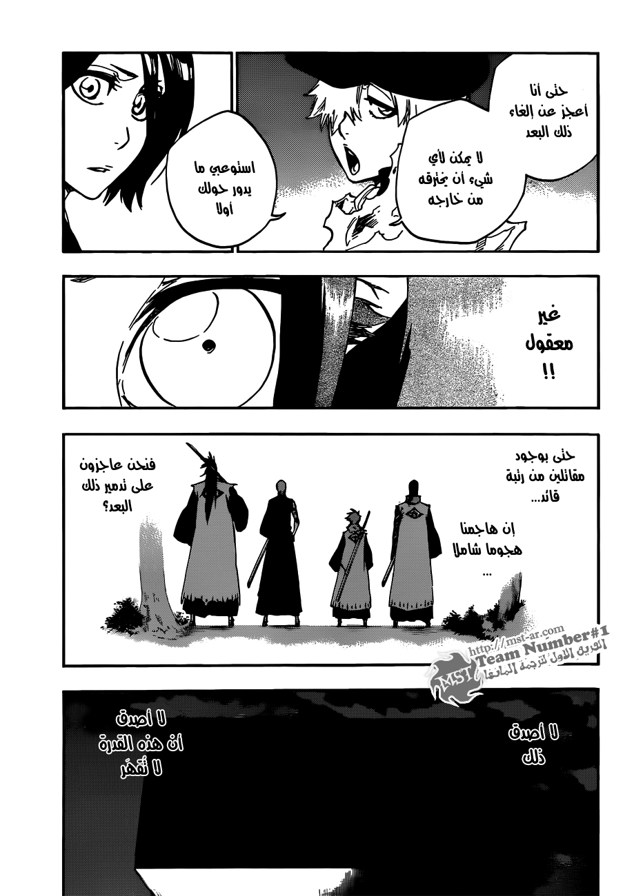Read Bleach AR Manga Online