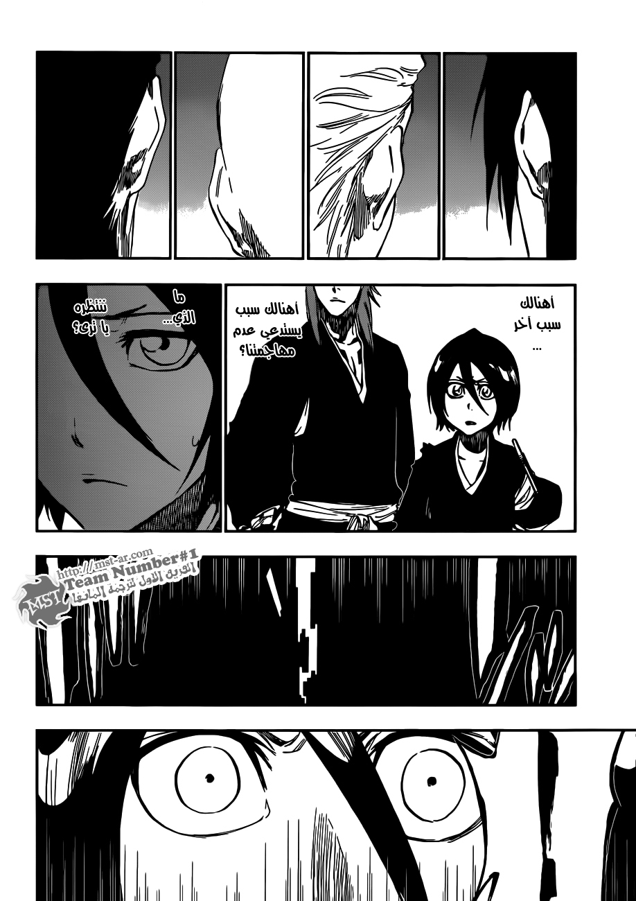 Read Bleach AR Manga Online