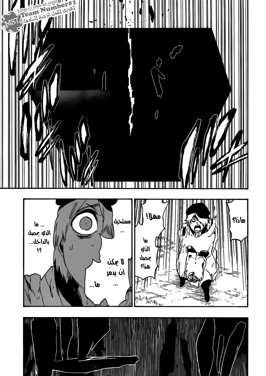 Read Bleach AR Manga Online