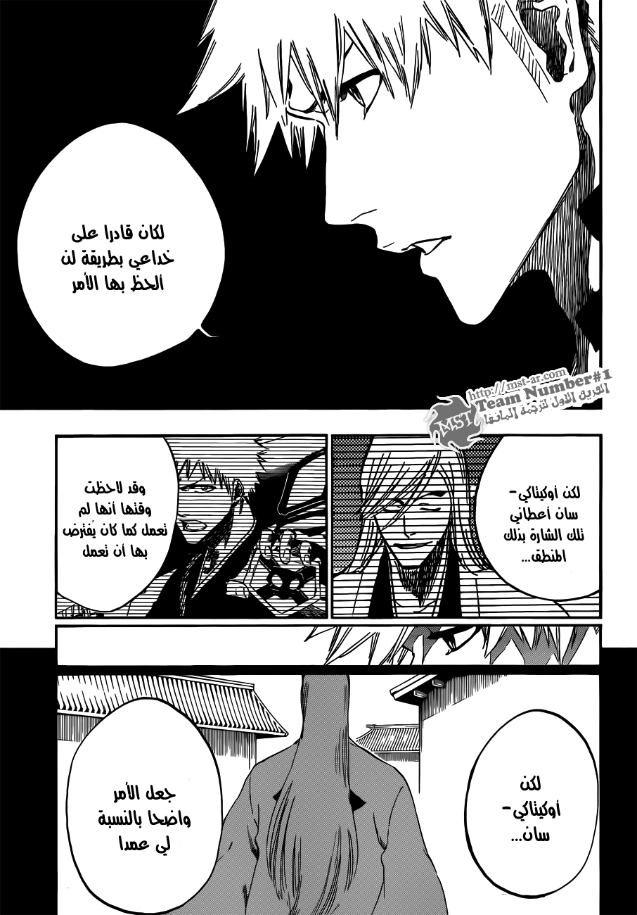 Read Bleach AR Manga Online