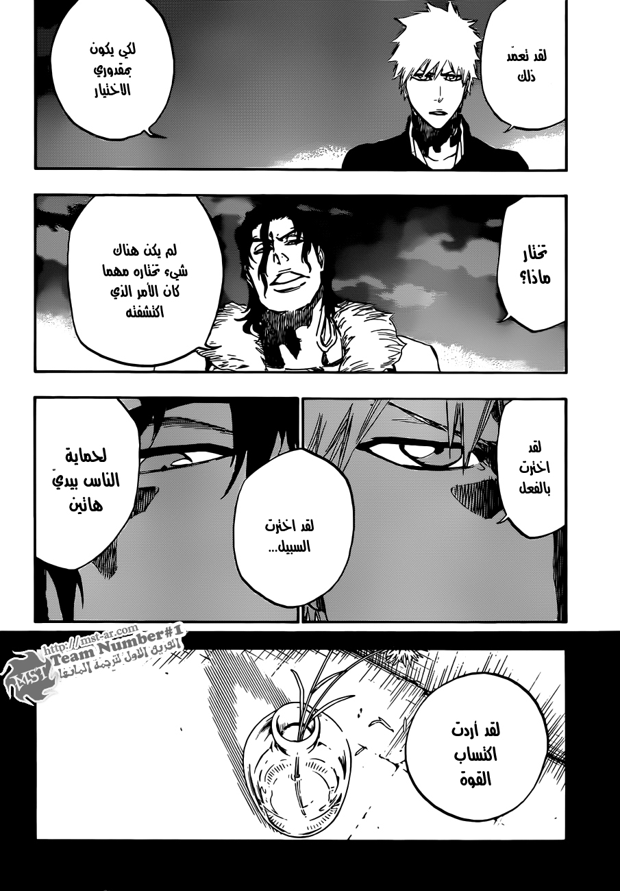Read Bleach AR Manga Online