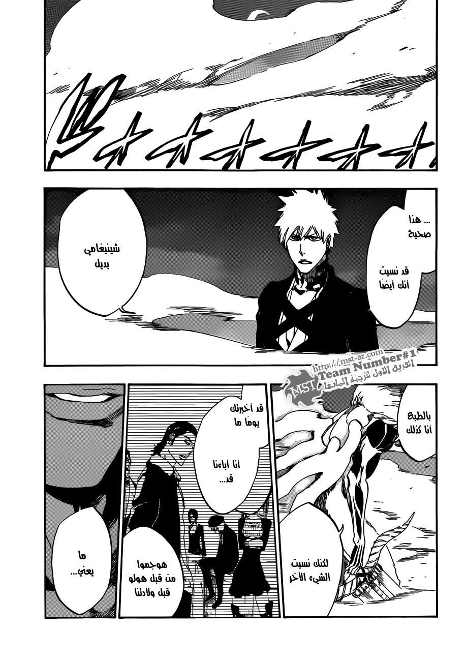 Read Bleach AR Manga Online