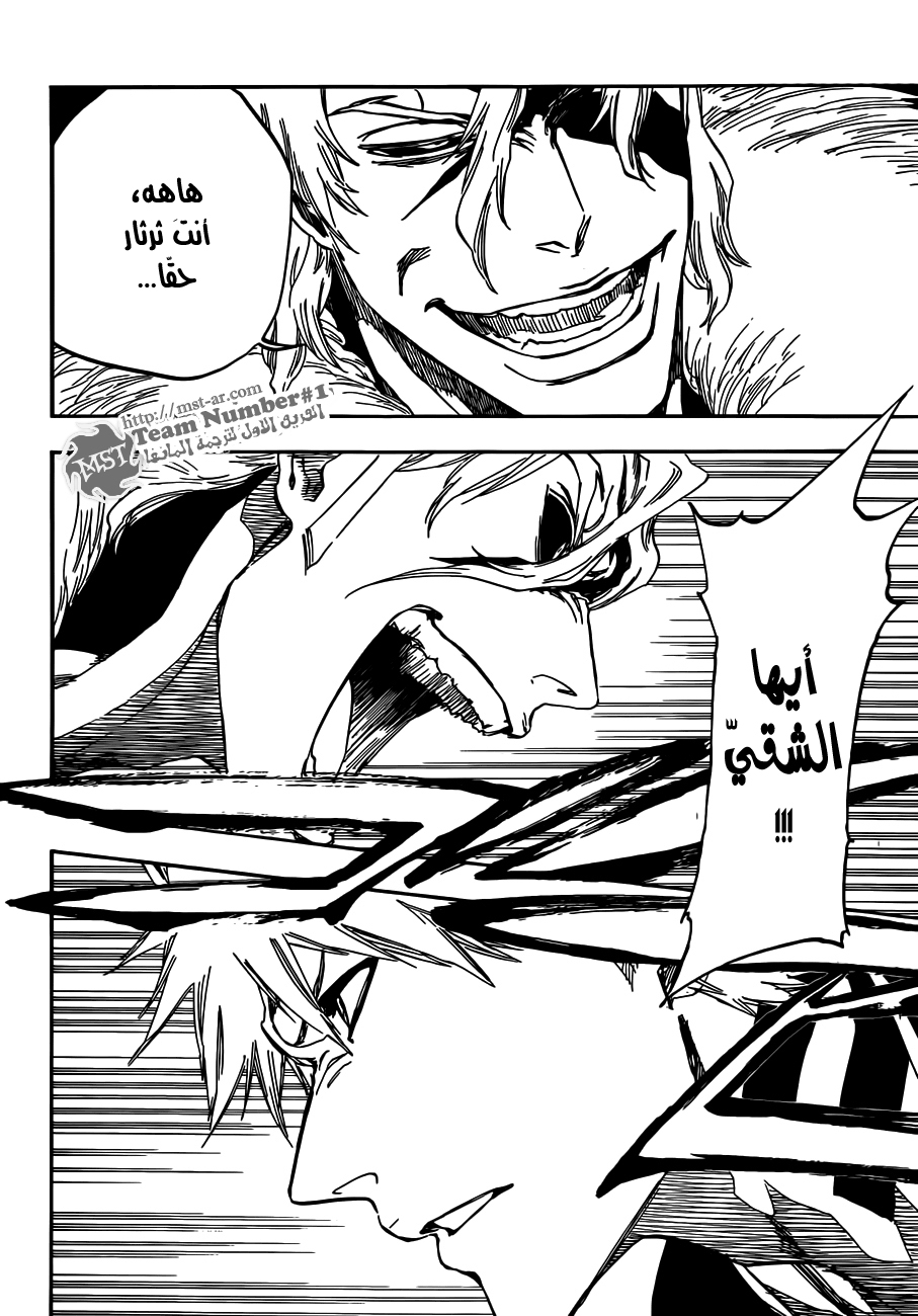 Read Bleach AR Manga Online