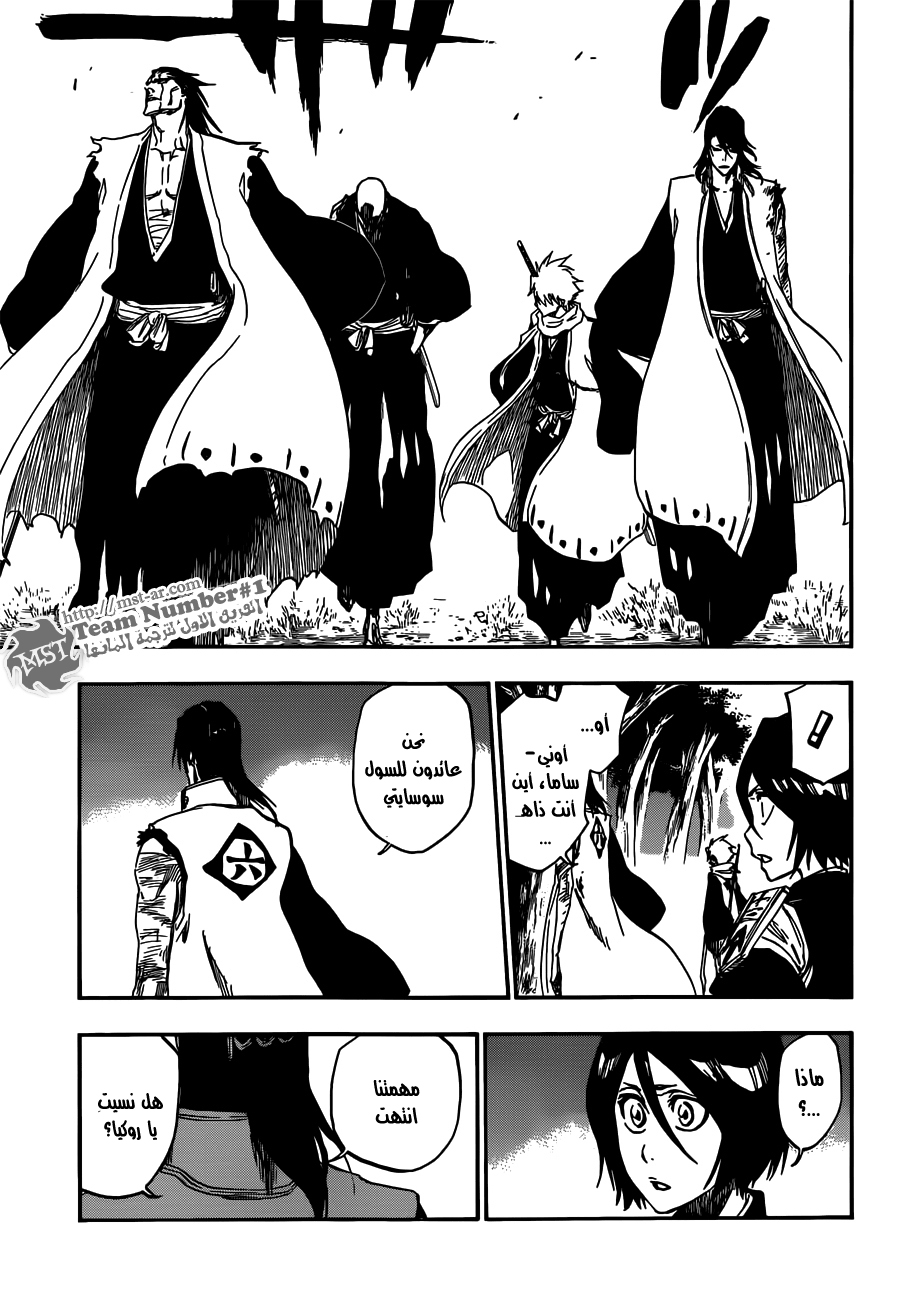 Read Bleach AR Manga Online
