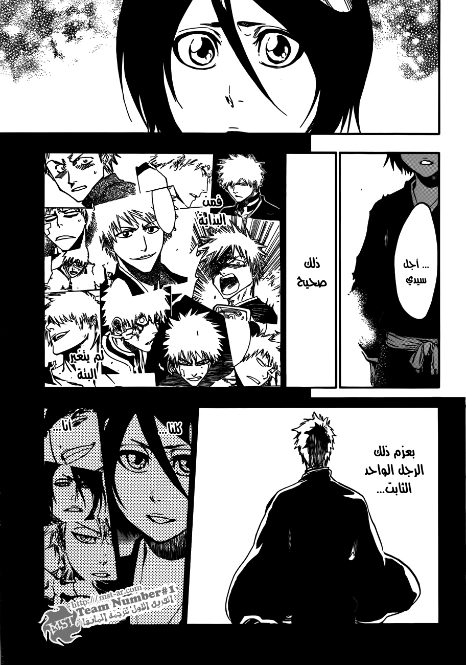 Read Bleach AR Manga Online
