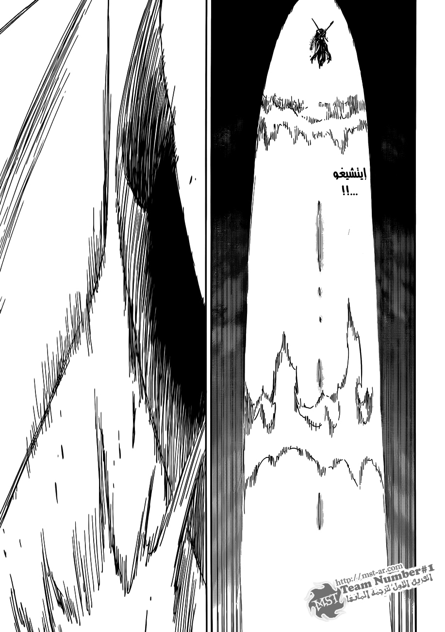 Read Bleach AR Manga Online