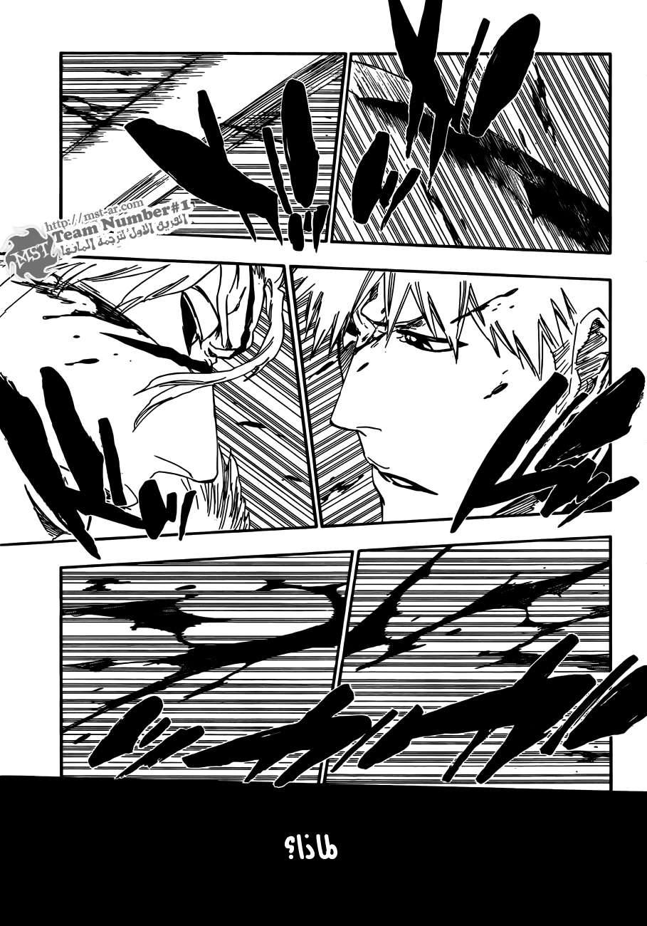 Read Bleach AR Manga Online