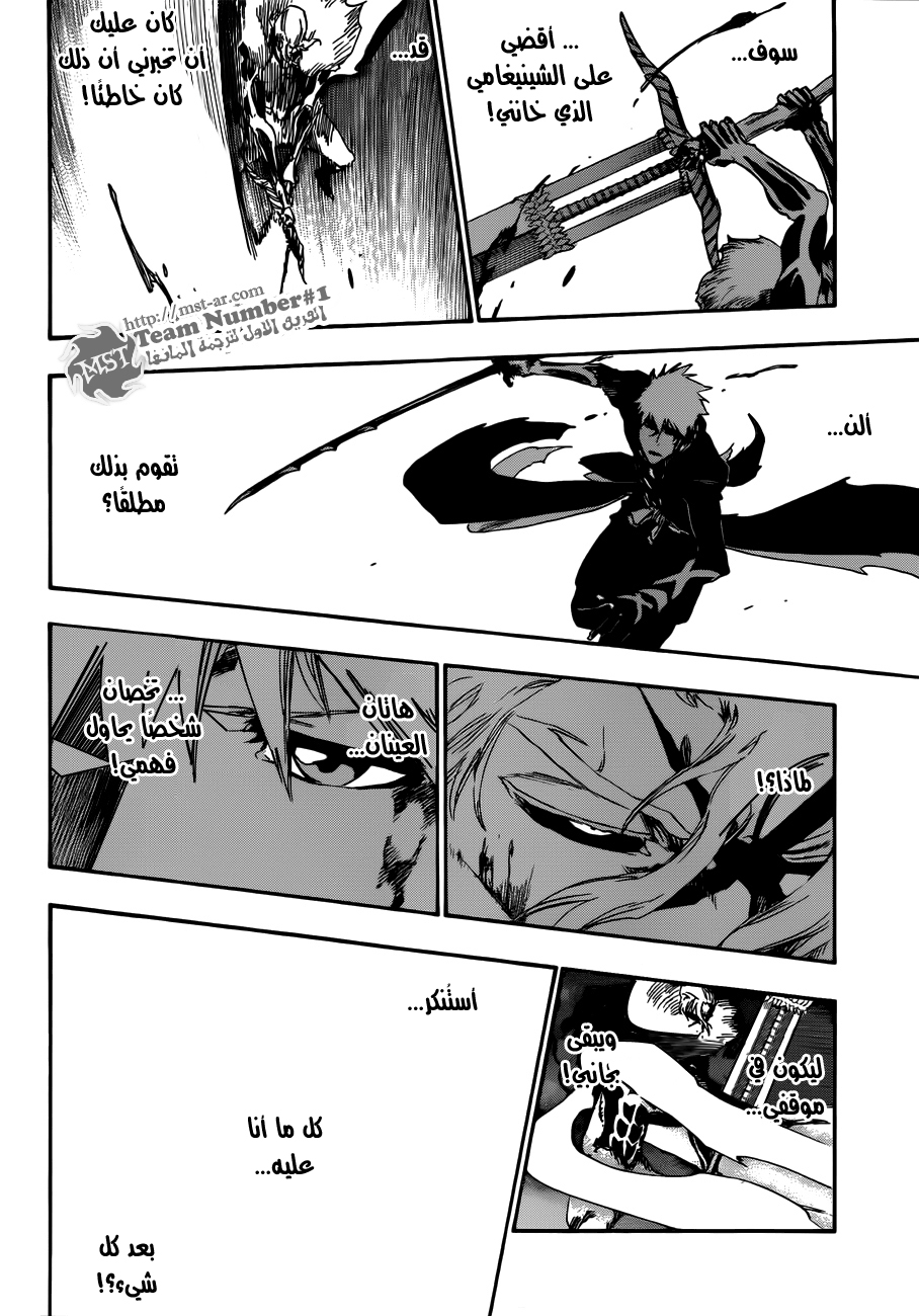 Read Bleach AR Manga Online