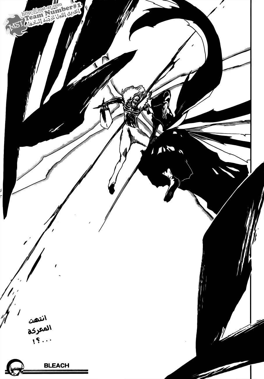 Read Bleach AR Manga Online