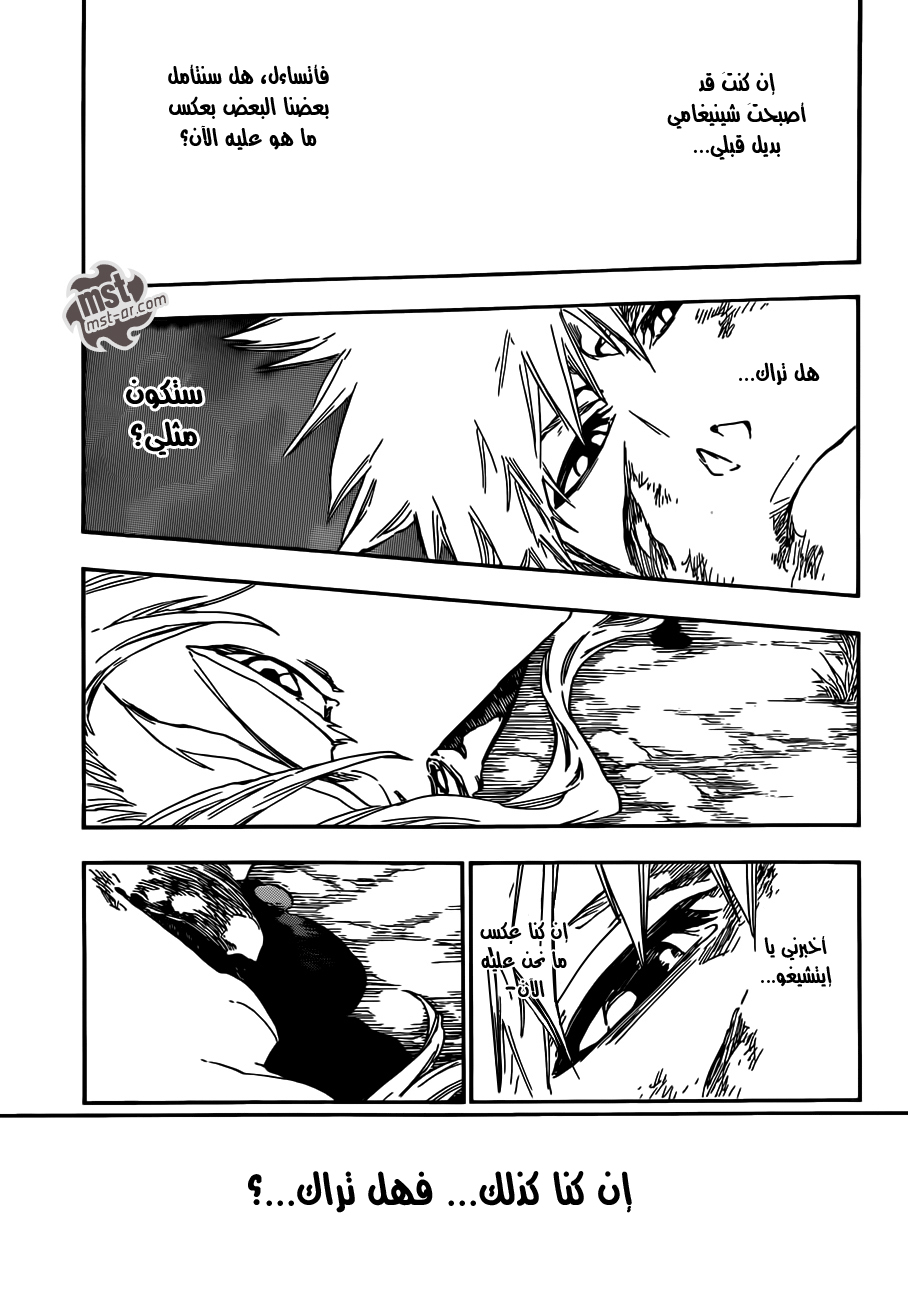 Read Bleach AR Manga Online