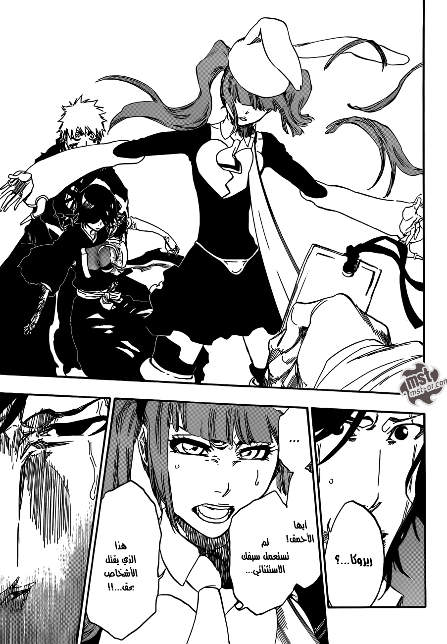 Read Bleach AR Manga Online