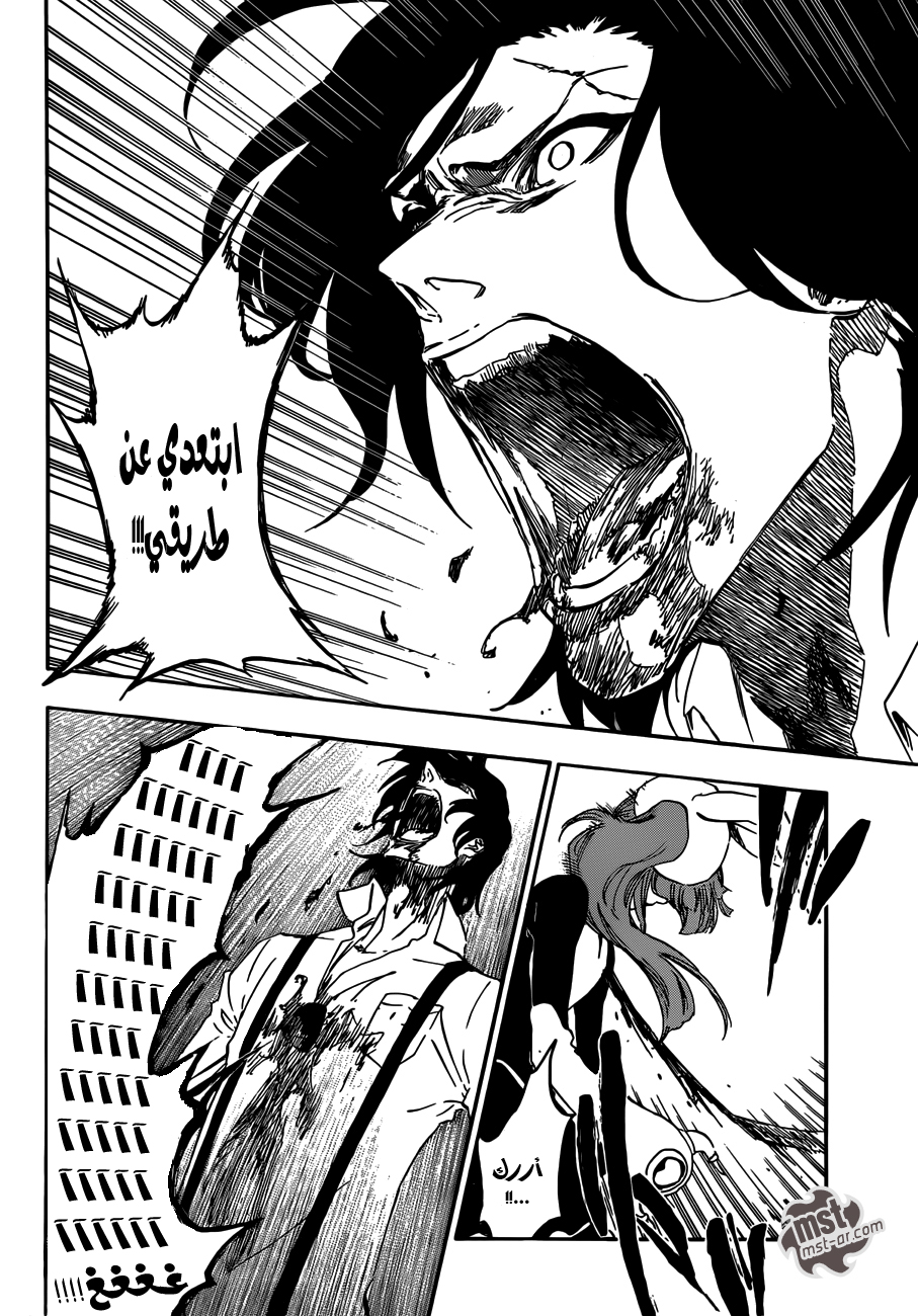 Read Bleach AR Manga Online