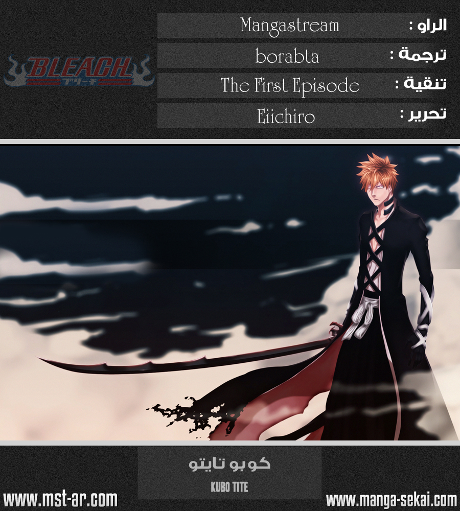Read Bleach AR Manga Online